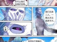 妖神记最新话：次神级强者追击，女神危在旦夕，聂离能否保其安危