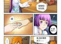 冒险奇幻漫画：《妖神记》第20话·凛风骤雪铭纹