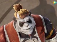 妖神记：太极熊猫出场，聂离超强天赋，未来新的传奇，她心动了！