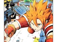 国漫《妖神记》发飙的蜗牛所著的东方玄幻小说