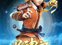 国漫《妖神记》发飙的蜗牛所著的东方玄幻小说