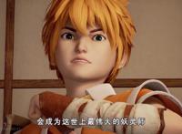 妖神记：前世今生，穿越时空只为再次与你相见