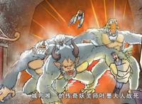 盘点《妖神记》里的五大妖灵之力，七大传奇世家不及他一人