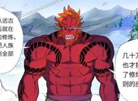 妖神记：羽焰被传奇巅峰强者困住，本体极其丑陋，聂离成最大救星