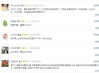 妖神记：堪称目前最泡面的国产番，现在才更新到31集！