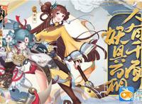 「妖神记」游戏攻略秘籍：新手卡牌阵容推荐！