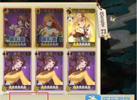 「妖神记」游戏攻略秘籍：新手卡牌阵容推荐！