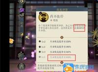 「妖神记」游戏攻略秘籍：新手卡牌阵容推荐！