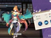 《妖神记》开启不删档，妖灵世界的冒险之旅精彩纷呈