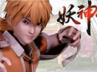 妖神记断更原因