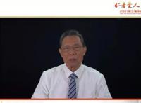 黑龙江黑河疫情已发生社区传播；日本批准基因编辑河豚上市销售丨科技早新闻