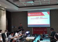 国内生态专家学者齐聚贵阳论道科普传播理论与实践