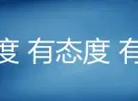 全球首次发现！以广州的“海珠”命名！