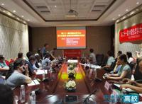 国内生态学者专家齐聚贵阳论道科普传播理论与实践