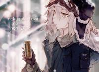 P站美图集合，第十七期