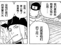 5代水影是双重血继限界，为何沦为大名的护卫？漫画家：岸本的锅