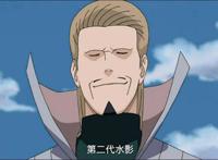 火影忍者历代水影篇——鬼灯幻月