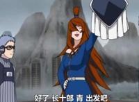 五代目水影到老都没结婚，那么想结婚的她，为何不跟他国联婚？