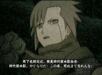 五代目水影到老都没结婚，那么想结婚的她，为何不跟他国联婚？