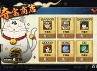 火影忍者手游：照美冥登录幸运夺宝，决斗场和副本全能选手之一！