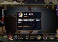 火影手游：500万宅男的女神！照美冥带你领略极致爆发！