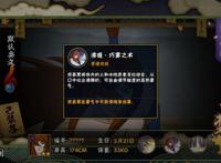 火影手游：500万宅男的女神！照美冥带你领略极致爆发！