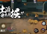 火影忍者手游：4张动态图全面了解8月限定忍者黑土小姐姐！