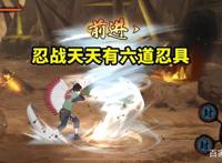 火影忍者手游：博人传黑土还不如忍战天天？量级还是有差异的！