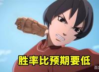 火影忍者手游：博人传黑土胜率不足50%，恶灵飞段数据完胜！