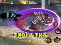 火影忍者手游：博人传黑土胜率不足50%，恶灵飞段数据完胜！