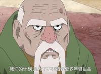 火影博人传88集岩隐成最弱忍村，黑曜：我们比你们人类更高级