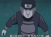 火影忍者博人传：忍界英雄堕落，大野木黑化的三个原因曝光