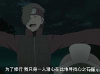 火影忍者博人传：土影的继承者出现，实力会超越黑土