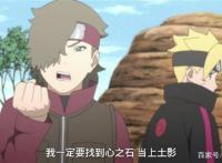 火影忍者博人传：土影的继承者出现，实力会超越黑土