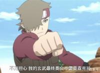 火影忍者博人传：土影的继承者出现，实力会超越黑土