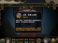 火影手游：黑土小姐姐即将来袭，你的金币准备好了吗？