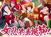 火影忍者手游：圣诞黑土登场！立绘超可爱，彩蛋奥义成最大卖点！