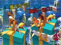 火影忍者手游：圣诞黑土登场！立绘超可爱，彩蛋奥义成最大卖点！