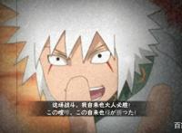 火影忍者手游：圣诞黑土的强度是否有小自来也那样？