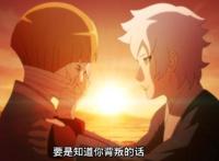 火影忍者博人传：影级实力大幅度削弱，黑土被关进铁笼