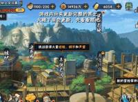 火影忍者手游：8月限定忍者基本确认，就是黑土小姐姐！