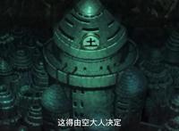 火影忍者博人传：有一大BOSS袭击土影黑土，空大人要偷师蛇叔禁术