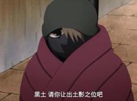 火影忍者博人传：有一大BOSS袭击土影黑土，空大人要偷师蛇叔禁术