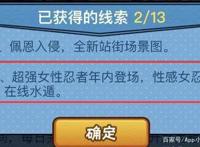 火影忍者手游黑土的出现是不是预示着9月份高招S是土影？
