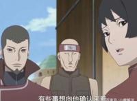 《火影忍者》黑土被抓，远没有表面看似那么简单，其实是移花接木