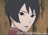 《火影忍者》黑土被抓，远没有表面看似那么简单，其实是移花接木