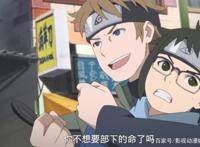 博人传：四代土影黑土危险了，岩隐村或许马上就要发生政变了！