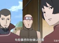 博人传：和平年代忍者集体削弱，长十郎退群，黑土只剩下了美腿！