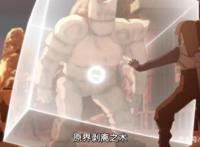 博人传83集三大看点：黑土的腿成最大亮点，尘遁终于有人继承！