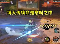 火影忍者手游：博人传黑土公布后引玩家质疑，高人气留着卖点券？